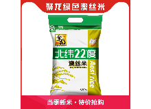 罗定稻米  2021年新米聚龙澳丝米5KG绿色阳光大米